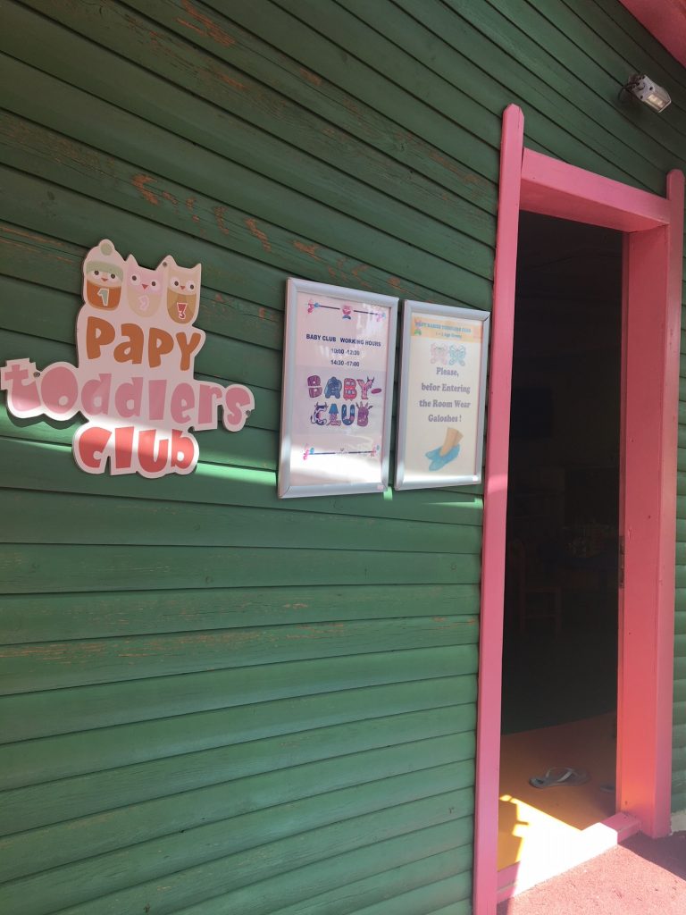 Papy Toddlers Club
